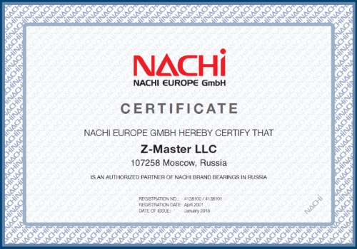 Дилерский сертификат Nachi